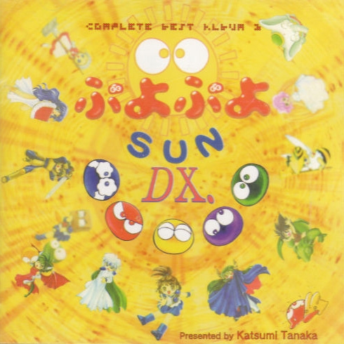 Puyo Puyo Sun DX. Complete Best Album 3 (1998) MP3 - Download Puyo
